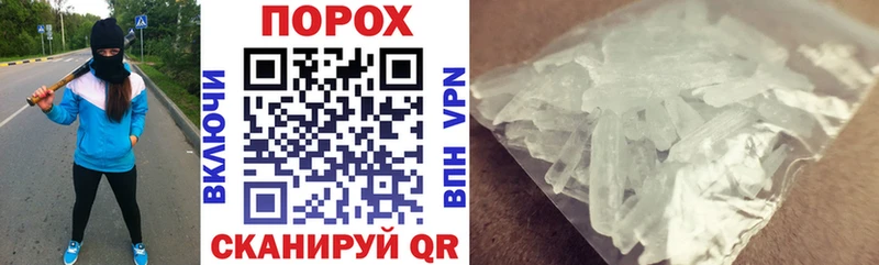 АМФЕТАМИН Розовый купить наркотик Новая Ляля