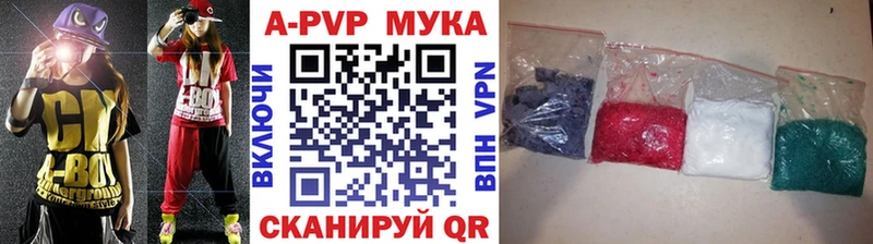 Alpha-PVP мука Новая Ляля