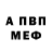 АМФЕТАМИН 97% Lil Ninja