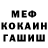 Метадон белоснежный Pammie Sue