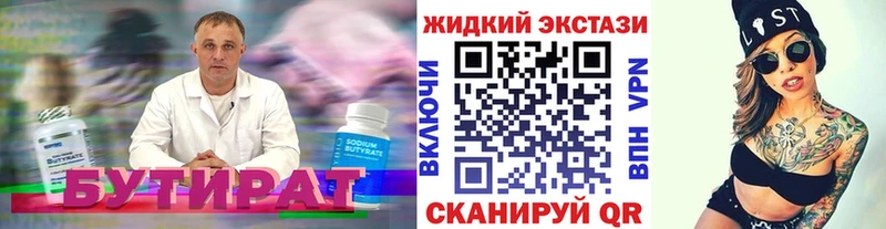 это Telegram  Новая Ляля  Бутират буратино 