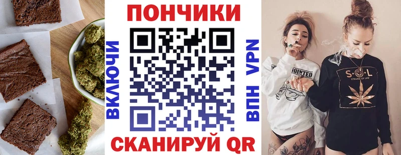 что такое   kraken как войти  Canna-Cookies марихуана  Новая Ляля 