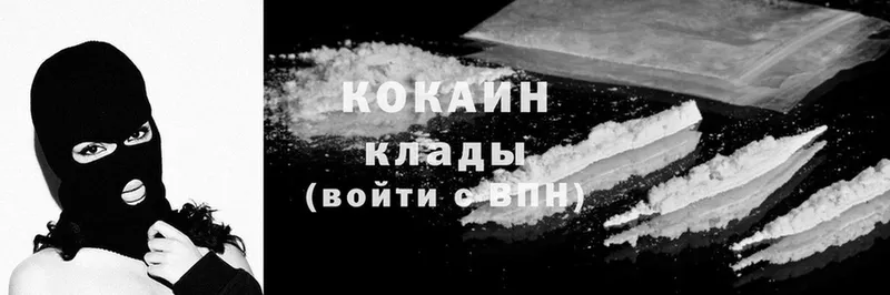 Cocaine 97%  блэк спрут онион  Новая Ляля 