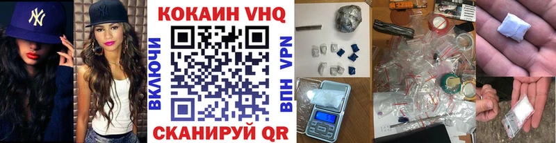 КОКАИН 97%  ОМГ ОМГ ONION  Новая Ляля 