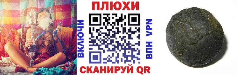 ГАШИШ гашик  нарко площадка как зайти  Новая Ляля  продажа наркотиков 