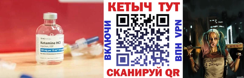 КЕТАМИН VHQ  Новая Ляля 