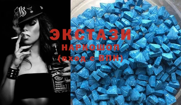 меф VHQ Навашино