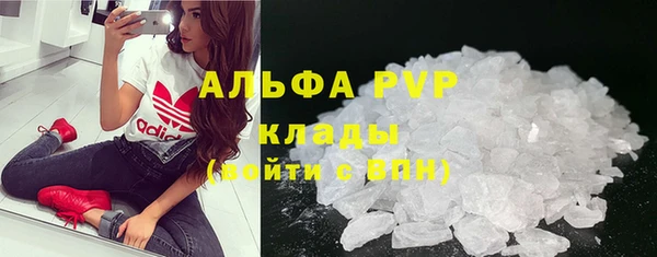 марки nbome Михайловск