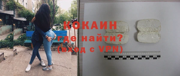 кокаин колумбия Михайловка