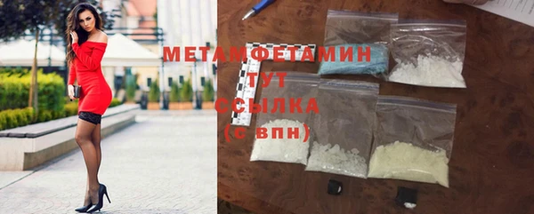 MESCALINE Надым