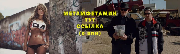 меф VHQ Навашино