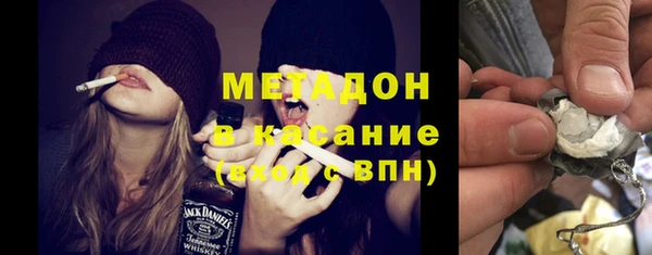 марки nbome Михайловск