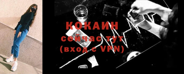 кокаин колумбия Михайловка