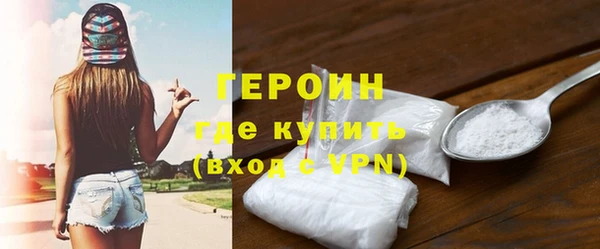 меф VHQ Навашино