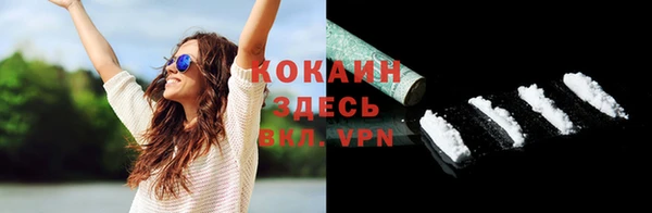 марки nbome Михайловск