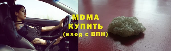 меф VHQ Навашино