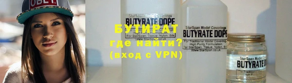 марки nbome Михайловск
