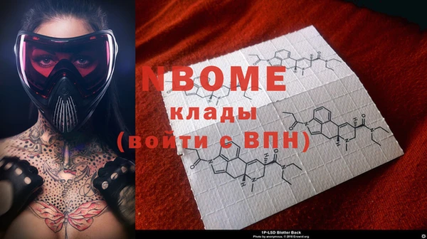 меф VHQ Навашино