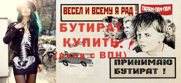 MESCALINE Надым