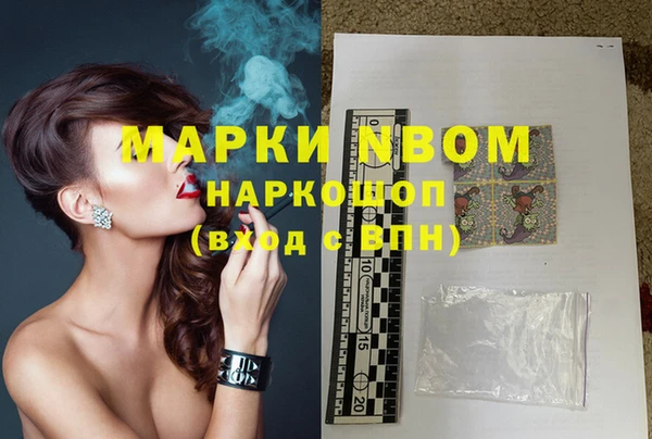 MESCALINE Надым