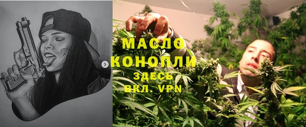 марки nbome Михайловск