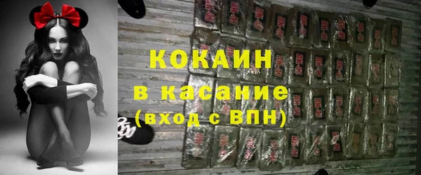MESCALINE Надым