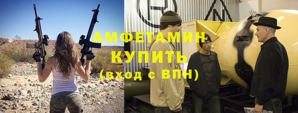 меф VHQ Навашино