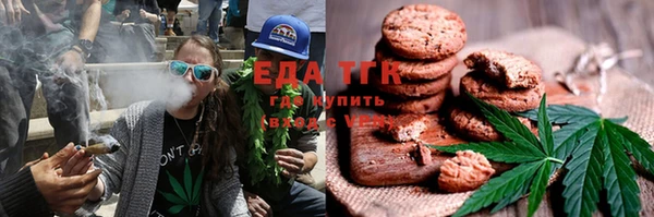 стаф Беслан