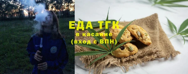 MESCALINE Надым