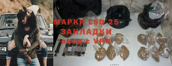 марки nbome Михайловск