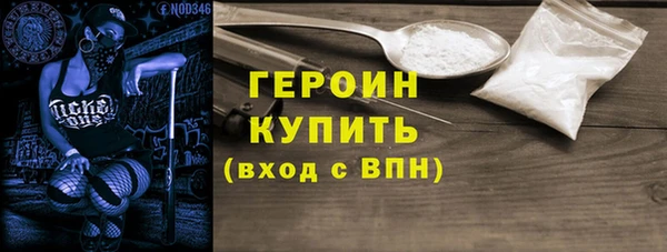 MESCALINE Надым