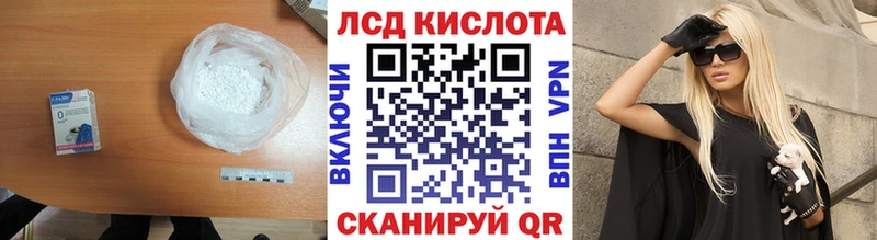 LSD-25 экстази кислота  Новая Ляля 