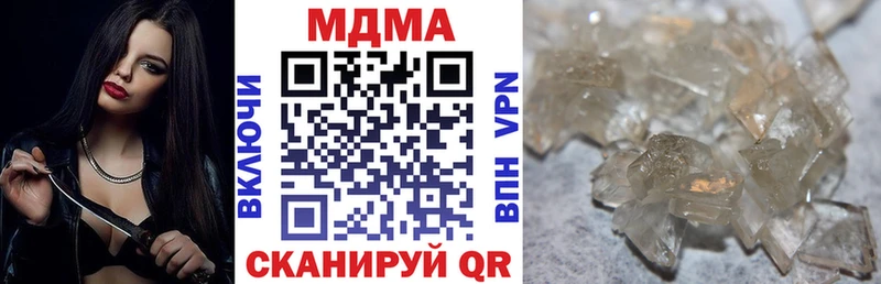 МДМА Molly  сайты даркнета Telegram  Новая Ляля  ссылка на мегу зеркало 