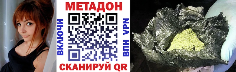 нарко площадка какой сайт Новая Ляля МЕТАДОН кристалл