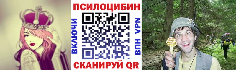Псилоцибиновые грибы MAGIC MUSHROOMS  Новая Ляля 